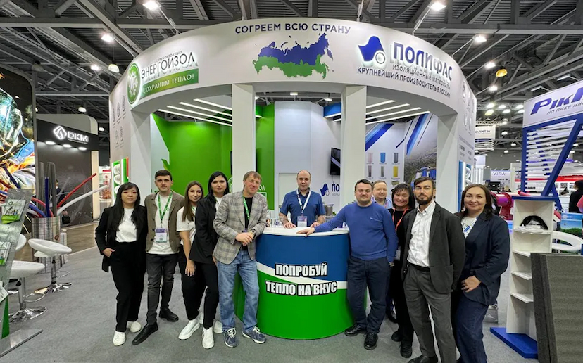 "ПЛП Полифас" на выставке Aquaflame by Aquatherm Moscow 2025
