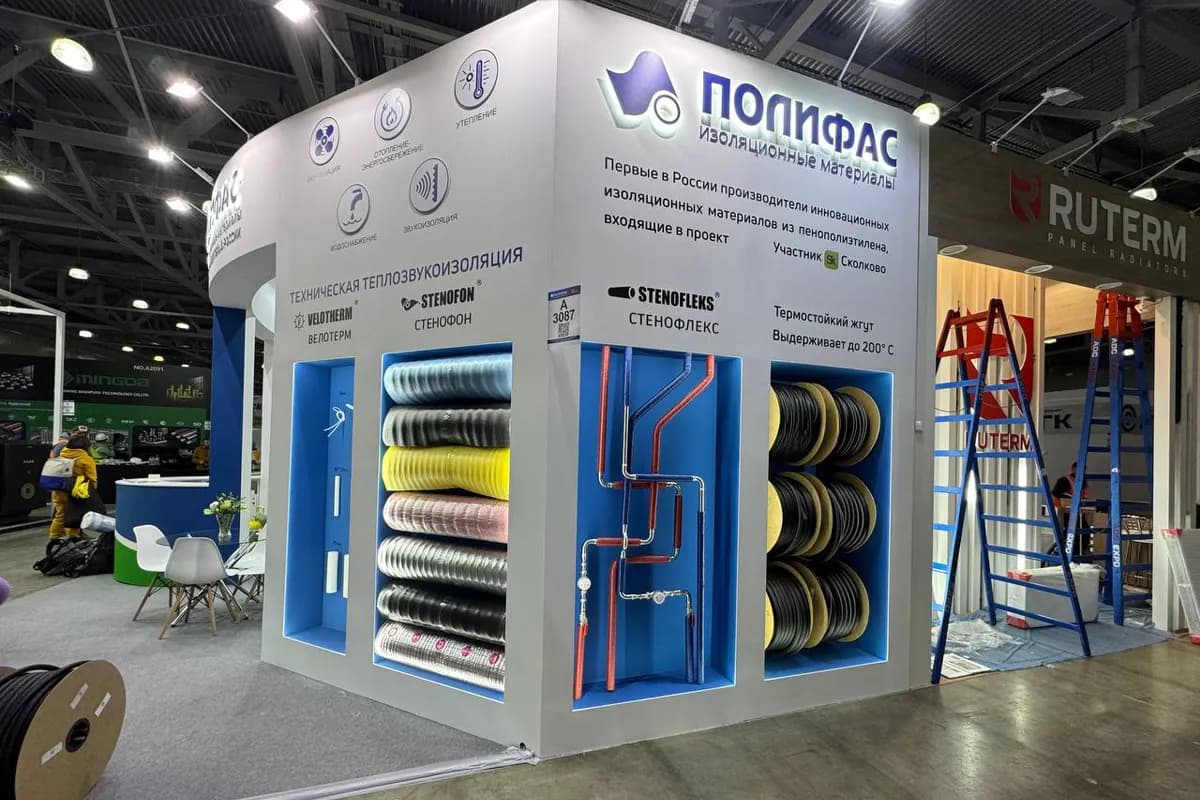 Стенд компании Полифас на Aquaflame by Aquatherm Moscow 2025